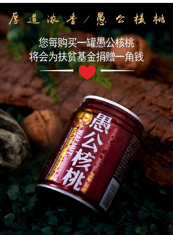 起跑線飲品銷售總監(jiān)談深度分銷與聚焦市場(chǎng)